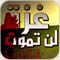 صورة عضوية شمس الخريف