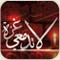 صورة عضوية عبدالله الرباش
