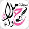 صورة عضوية Ameera89