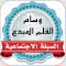 صورة عضوية Mohamed2011