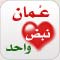 صورة عضوية fox 1919