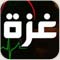 صورة عضوية وطن ومجتمع