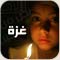 صورة عضوية الصلتي90
